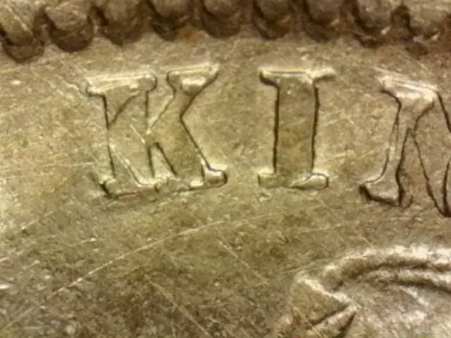 ¼-Anna-Coin-India-1919,-What-Going-On-Here?-Is-It-Multi-Strike,-Double-Die-Or-Machine-Doubling?