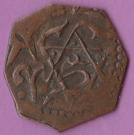 Help-With-ID-Syrian-Mangir-?-Ancient?