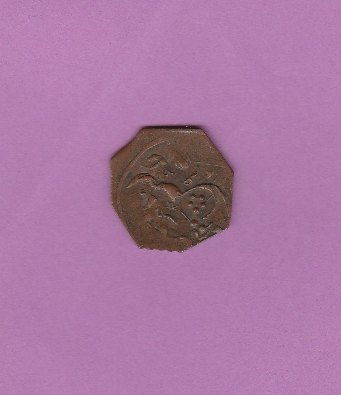 Help-With-ID-Syrian-Mangir-?-Ancient?