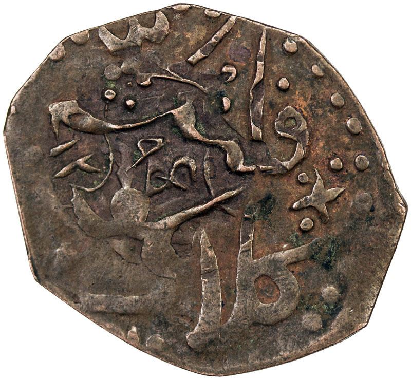 Help-With-ID-Syrian-Mangir-?-Ancient?