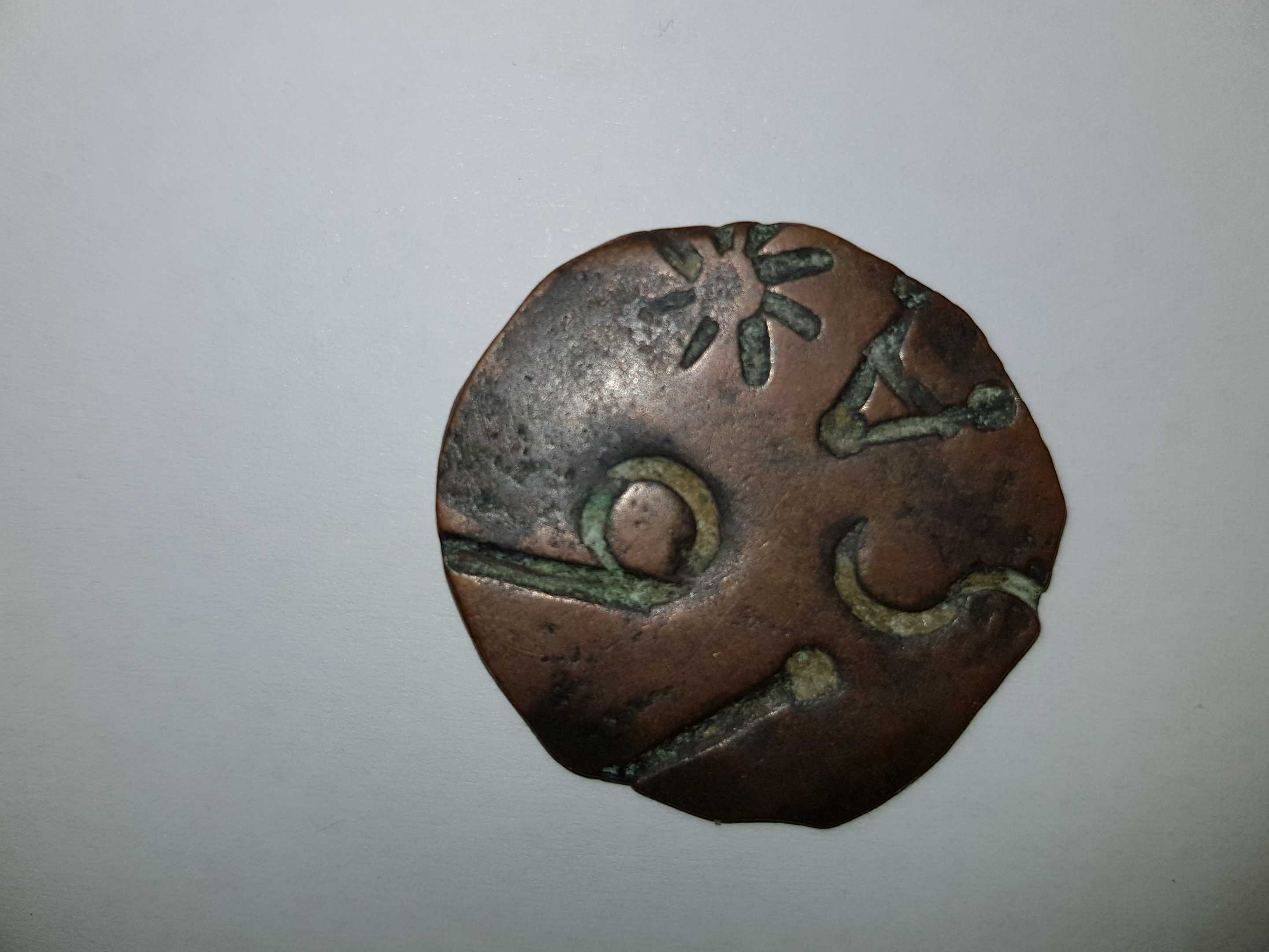 Very-Interesting-Coin-8-Ray-Sun/Star-But-No-Idea