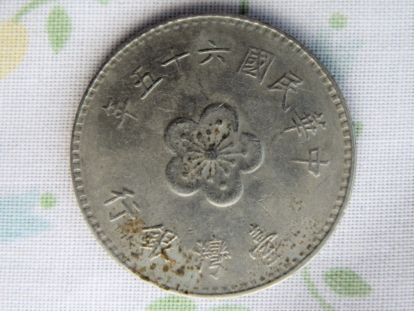 Please-Identify-This-Far-East-Coin-I-Assume-Is-Japanese