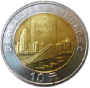Show-Off-Your-Bi-Metallic-Coins-World-Wide
