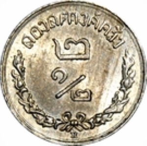 Post-Your-Coins-With-Elephants.