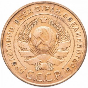 Post-A-Coin-Or-Medal-From-1924