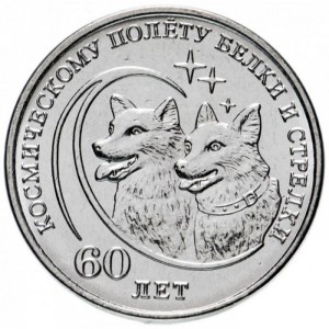 Post-A-Coin-Or-Medal-Related-To-Space-Travel.