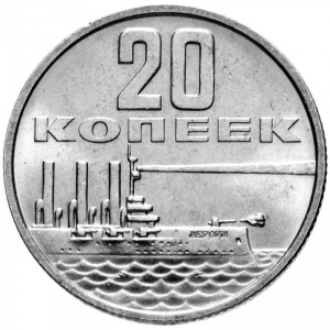 Post-Your-Coins/Medals/Tokens-Of-Ships-That-Are-Prop-Driven