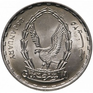 Post-Your-Coins-And-Medals-With-A-Public-Service-Career-Theme