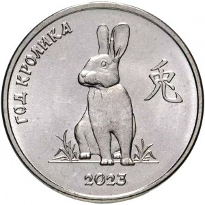 Post-Your-Rabbit-Coins