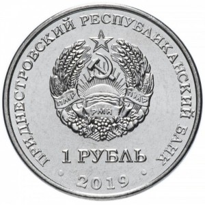 Post-Your-Coins/Medals/Banknotes-Featuring-High-Tech