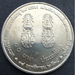 Post-Your-Coins-And-Medals-With-Conjoined-Portraits
