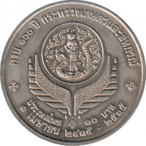 Post-Your-Coins-And-Medals-With-Conjoined-Portraits