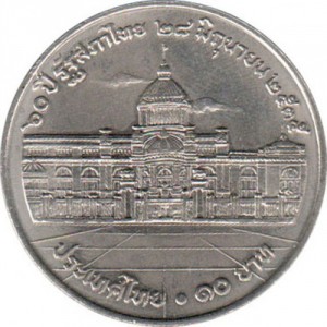 Post-Your-Coins-And-Medals-With-Conjoined-Portraits