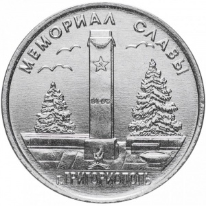 Show-Your-Coins-With-Fruit.