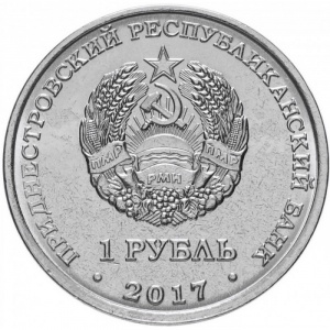 Show-Your-Coins-With-Fruit.