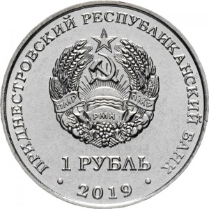 Show-Your-Coins-With-Fruit.