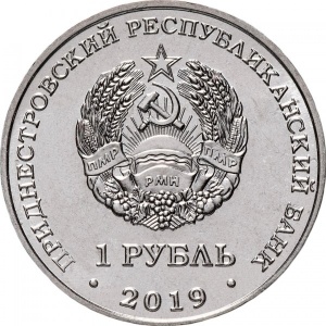 Show-Your-Coins-With-Fruit.