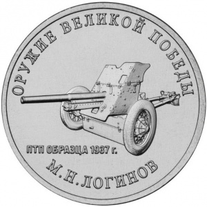 Post-Your-Coins-With-Horses