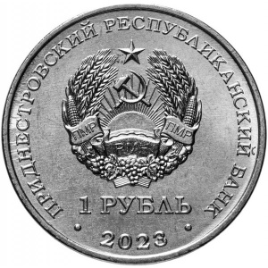Show-Your-Coins-With-Fruit.