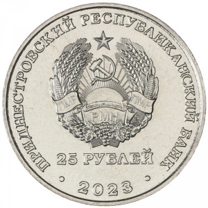 Show-Your-Coins-With-Fruit.