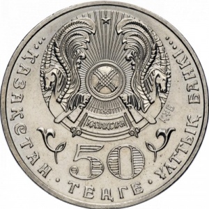 Post-Your-Coins-With-Horses