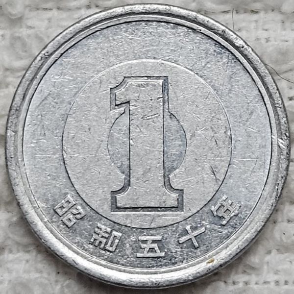 Dearborn's-World-Coin-Collection