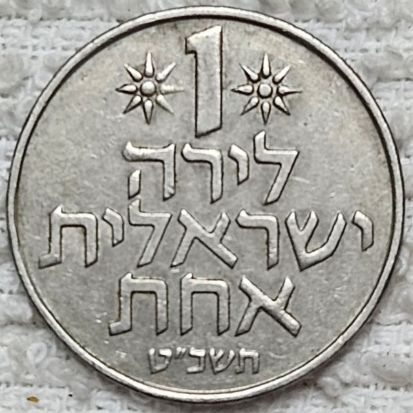Dearborn's-World-Coin-Collection