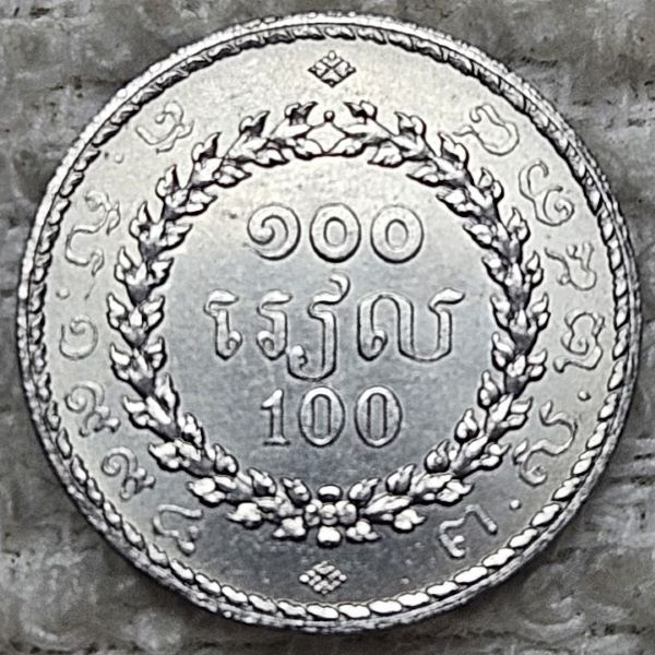 Post-Your-Coins-Of-Steel-And-Iron!