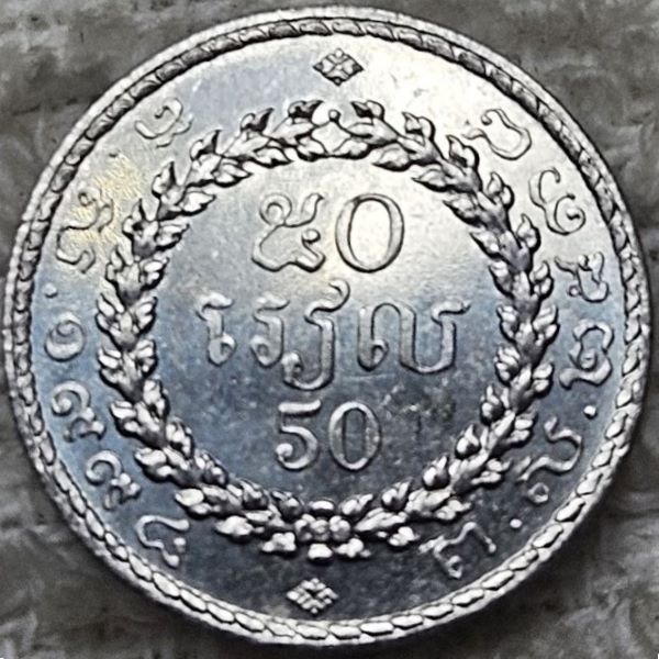 Post-Your-Coins-Of-Steel-And-Iron!