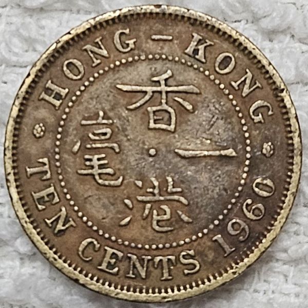 Dearborn's-World-Coin-Collection