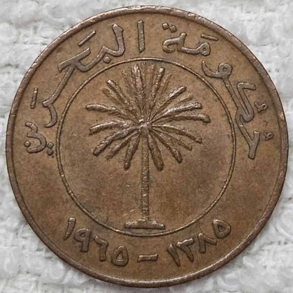 Bring-Out-Your-KM#3-Or-Y#3-Coins-For-Show-&-Tell