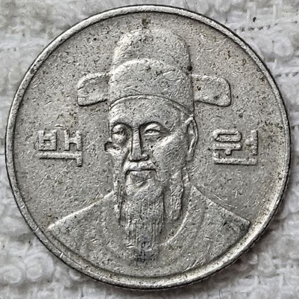 Post-Your-Coins-Depicting-Beards!