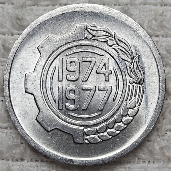 Post-Your-Coins-From-Africa-That-Are-Current-Legal-Tender