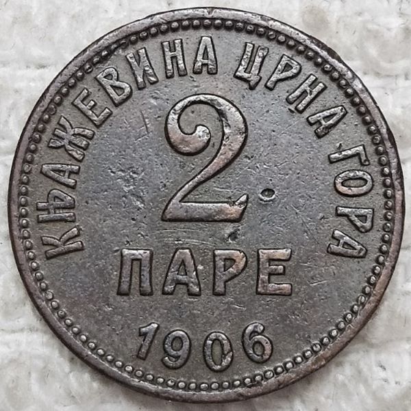 Bring-Out-Your-KM#2-Or-Y#2-Coins-For-Show-&-Tell