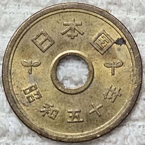 Post-Your-Coins-Or-Medals-With-Industrial-Imagery