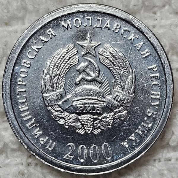 Bring-Out-Your-KM#1-Or-Y#1-Coins-For-Show-&-Tell