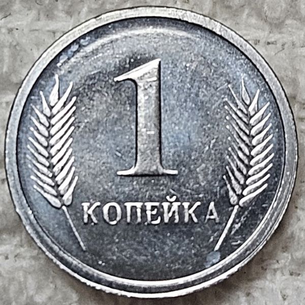 Bring-Out-Your-KM#1-Or-Y#1-Coins-For-Show-&-Tell