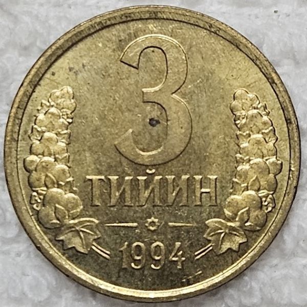 Bring-Out-Your-KM#2-Or-Y#2-Coins-For-Show-&-Tell