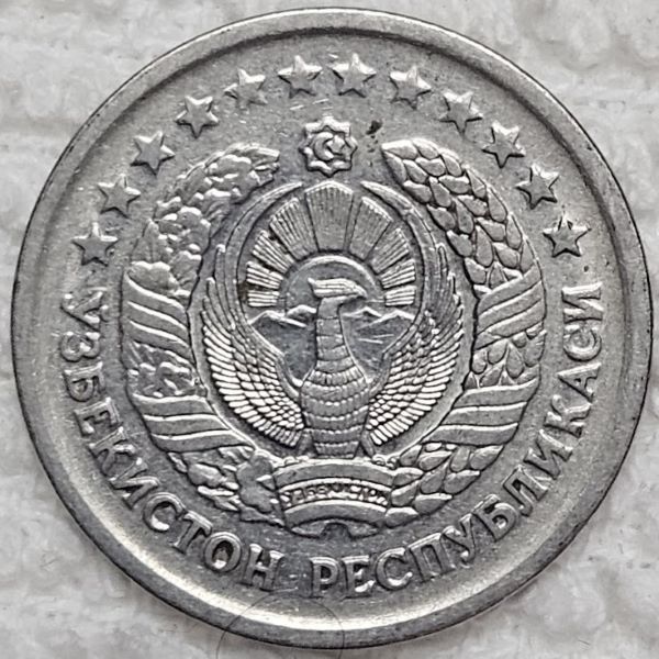 Post-Your-Coins-Of-Steel-And-Iron!