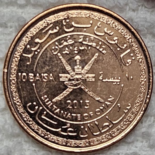 Post-Your-Coins-Of-Steel-And-Iron!