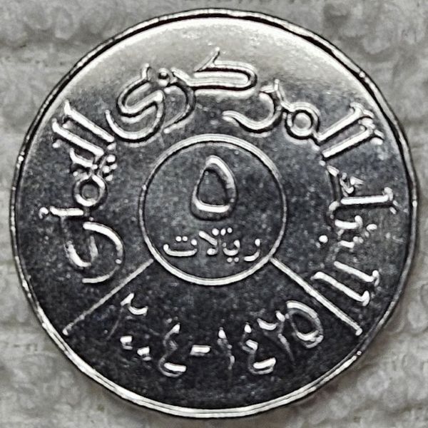 Post-Your-Coins-Of-Steel-And-Iron!