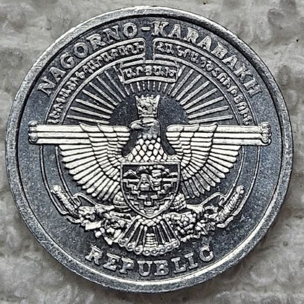 Bring-Out-Your-KM#6-Or-Y#6-Coins-For-Show-&-Tell