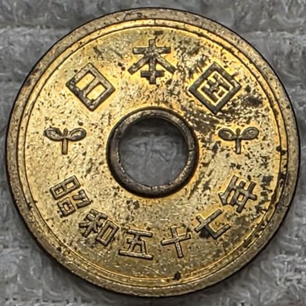 Post-Your-Coins-With-Center-Holes