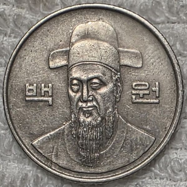 Post-Your-Coins-Depicting-Beards!