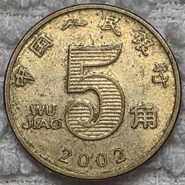 Post-Your-Coins-Of-Steel-And-Iron!