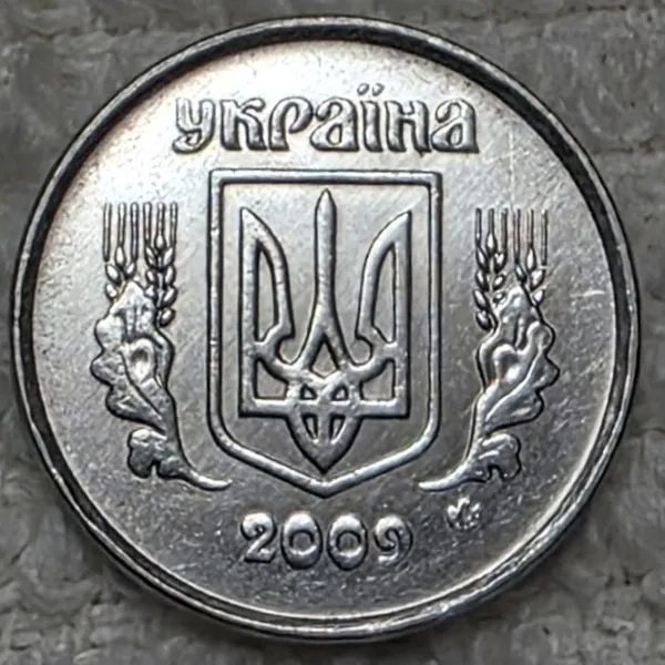 Bring-Out-Your-KM#4-Or-Y#4-Coins-For-Show-&-Tell