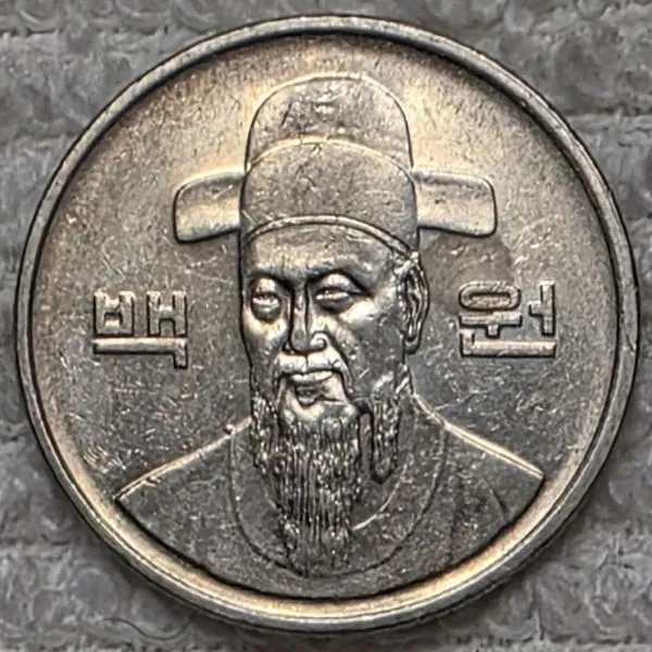 Dearborn's-World-Coin-Collection