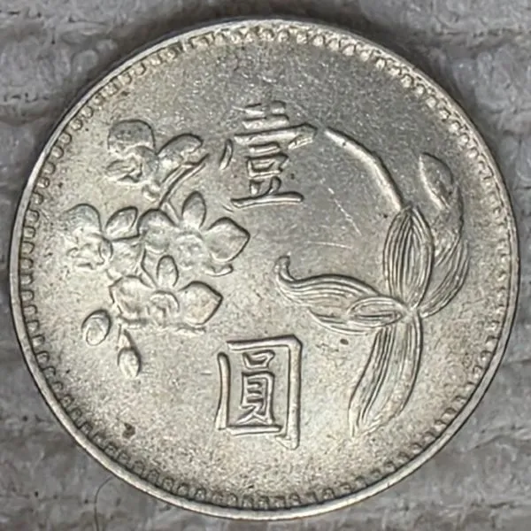 Dearborn's-World-Coin-Collection