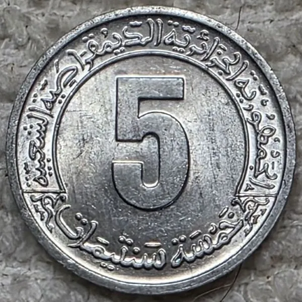 Post-Your-Coins/Medals/Tokens-That-Are-Intentionally-Dual-Dated