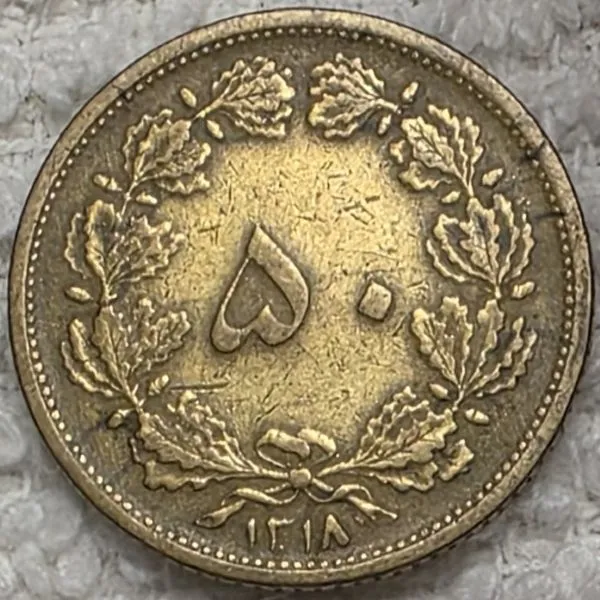 Show-Your-Coins-With-Fruit.